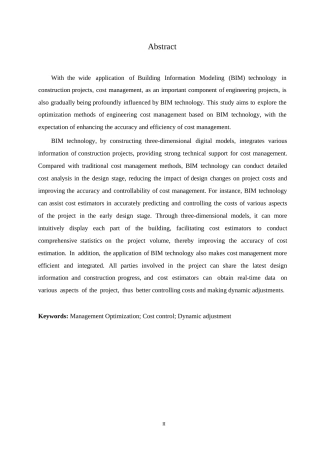 25年WPBIM 技术在工程造价管理中的应用探索-约14464字符.docx