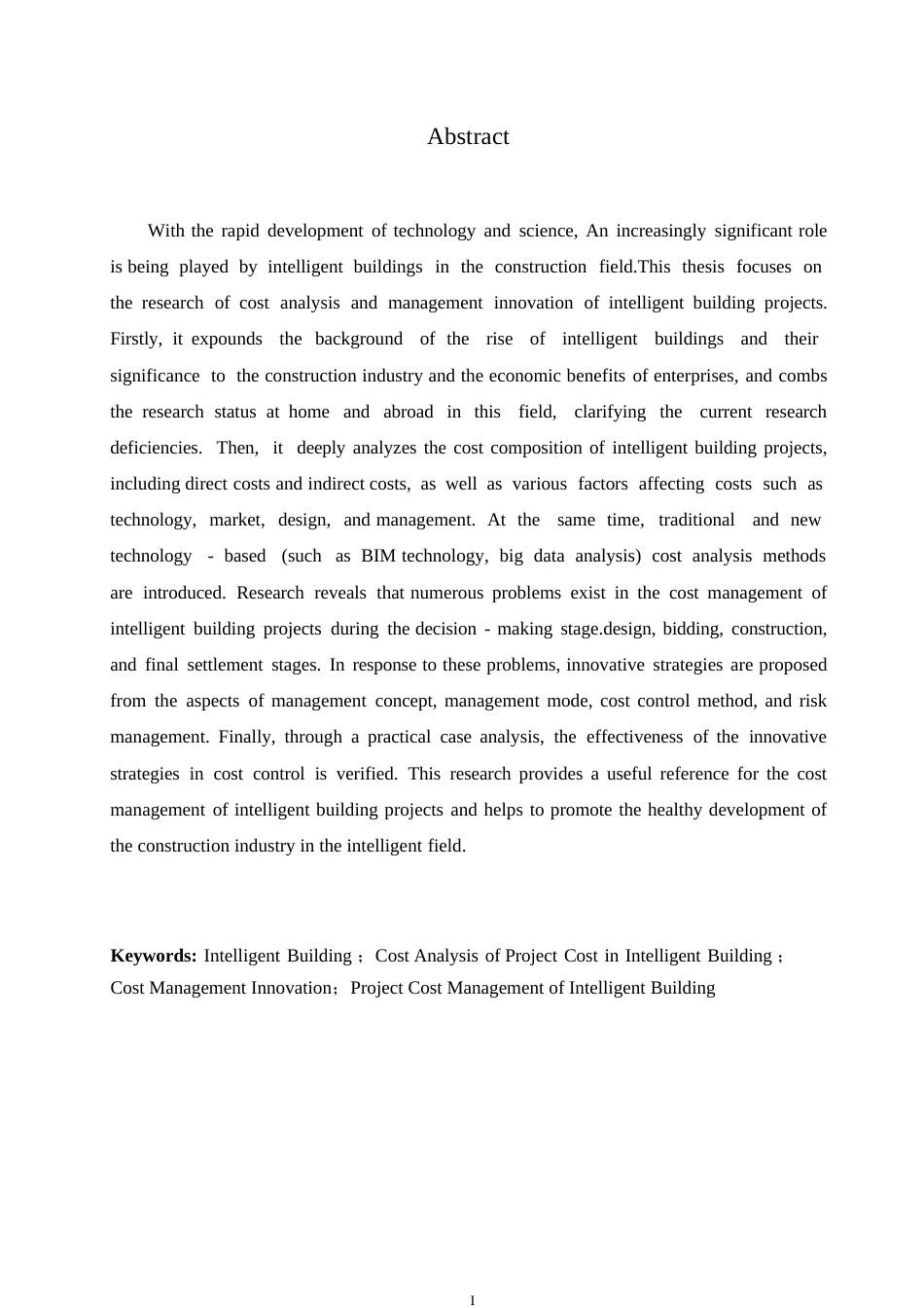25年WP工程造价专业0-关键词：智能化建筑；工程造价成本分析；成本管理创新；智能化-约14862字符.docx_第2页