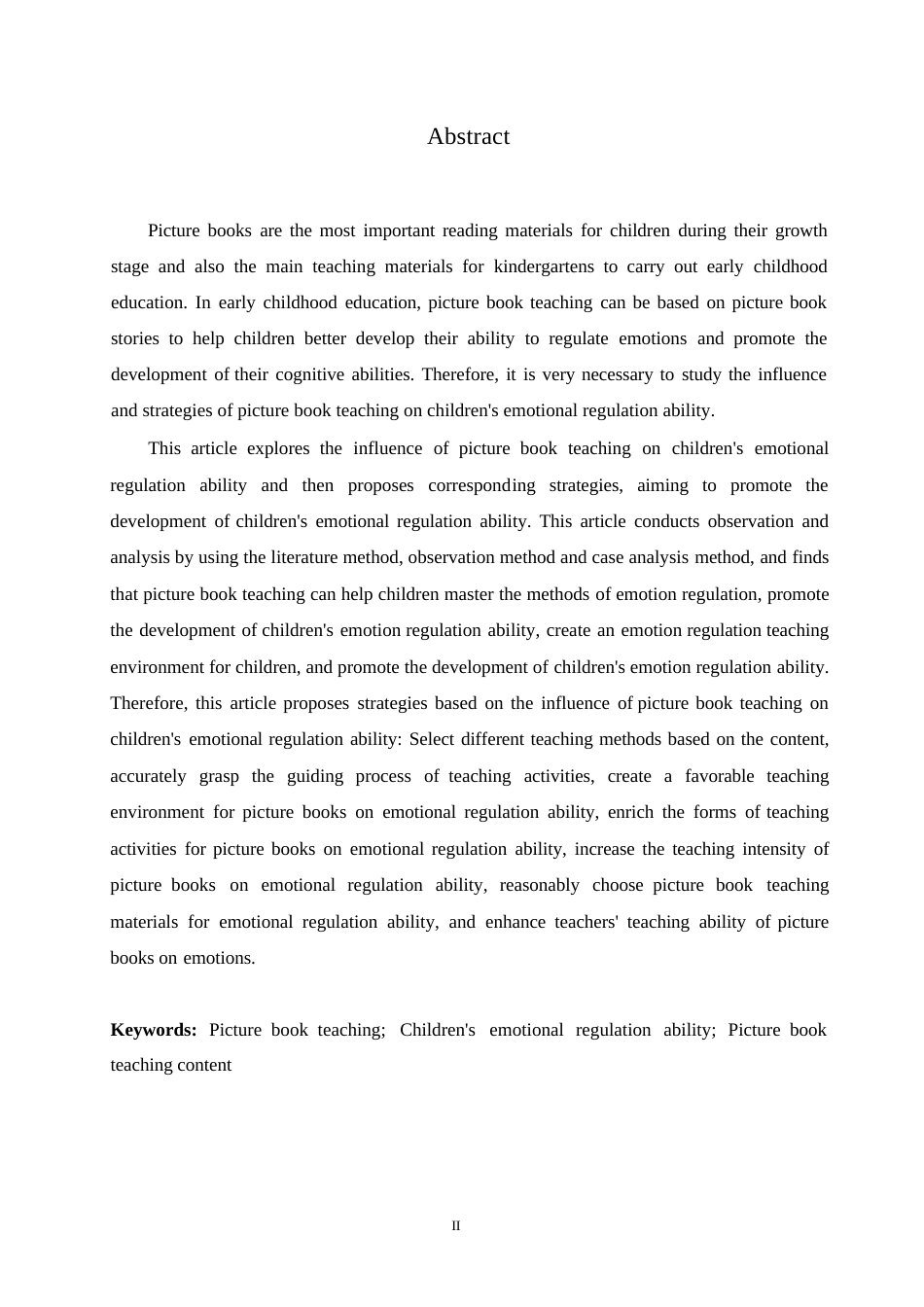 25年WP学前教育-绘本教学对幼儿情绪调节能力的影响及对策-17.070-11840.docx_第2页