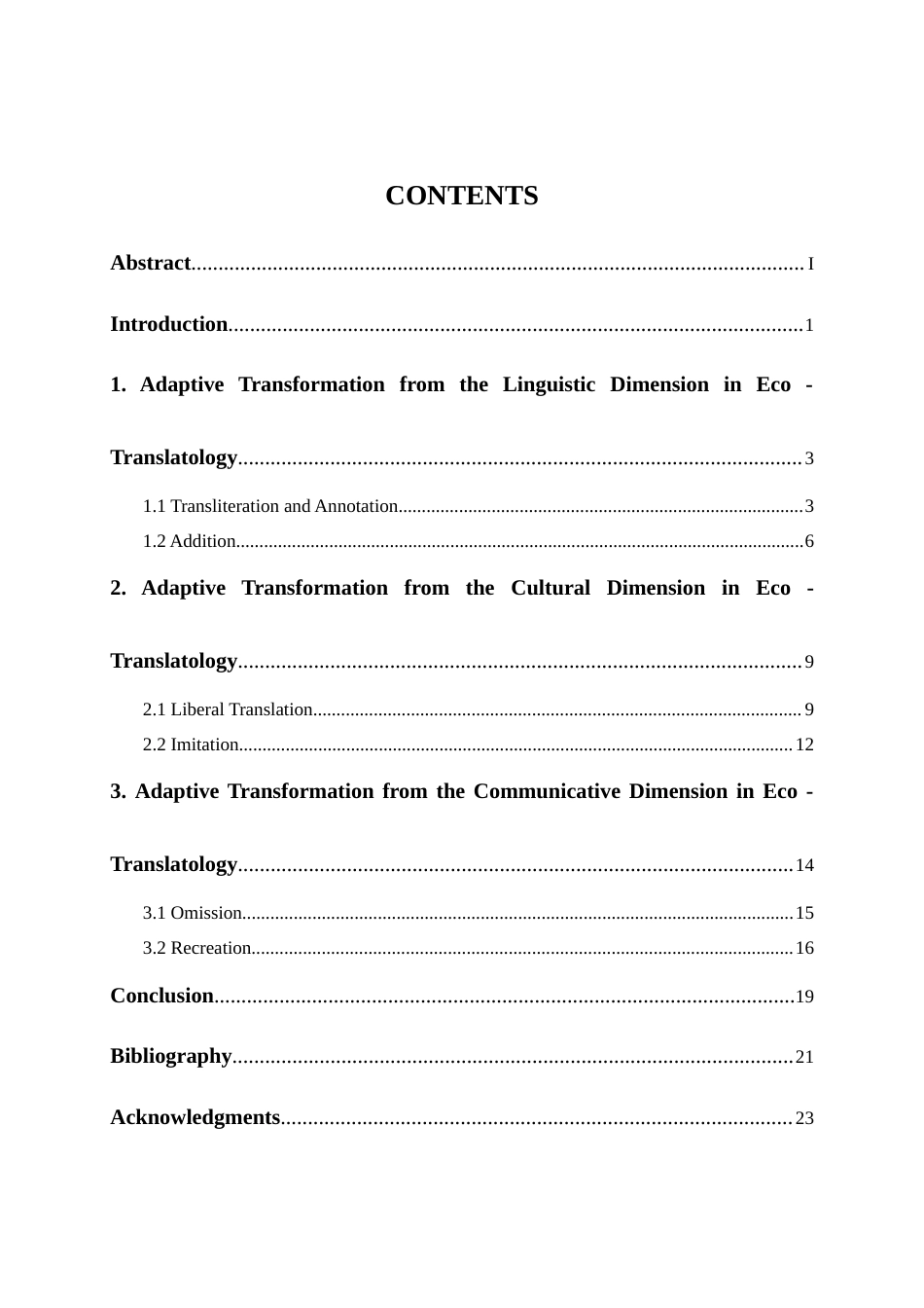 25年WP商务英语-生态翻译学视角下中国文物介绍用语的英译研究15.30-8247.docx_第3页