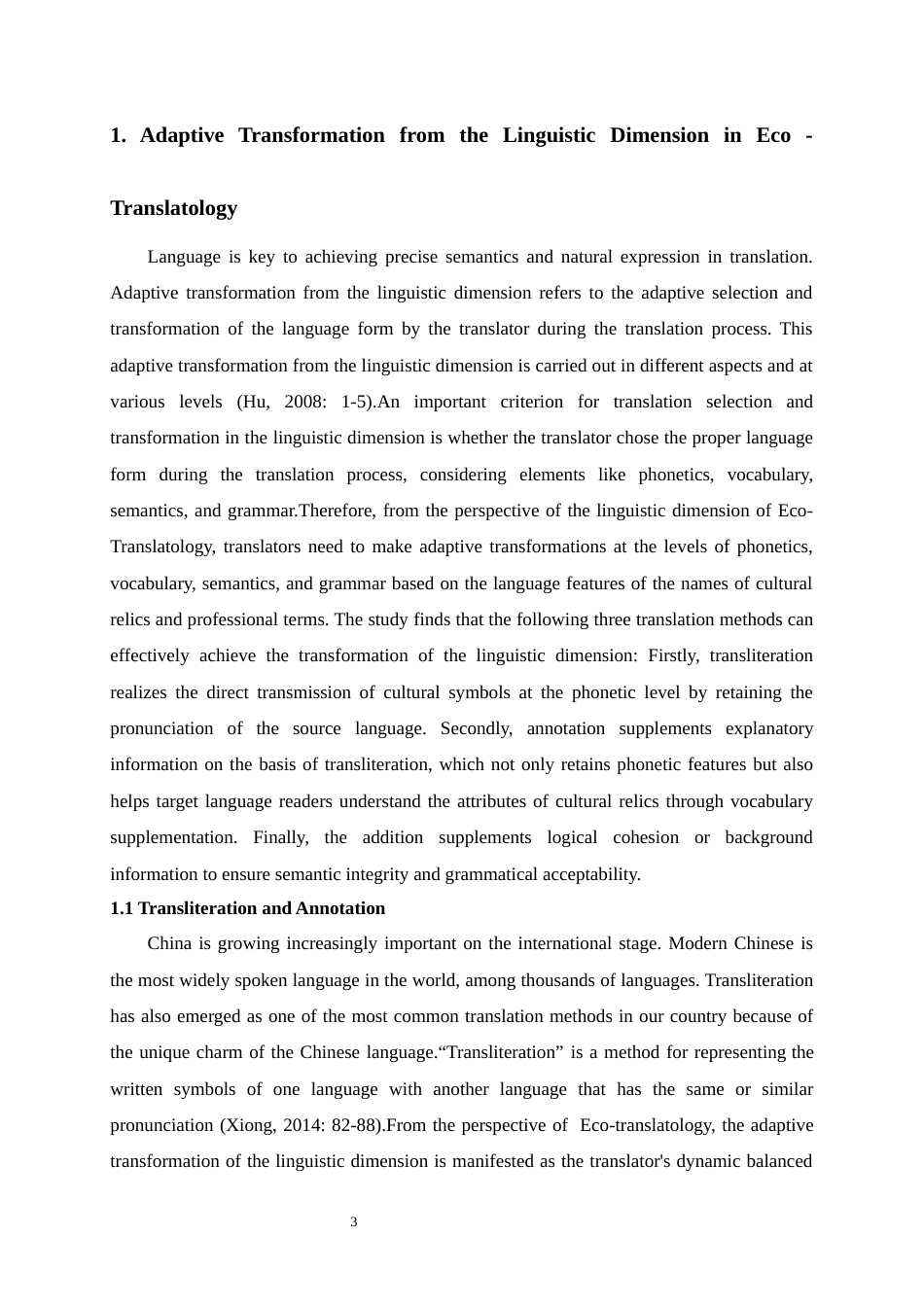25年WP商务英语-生态翻译学视角下中国文物介绍用语的英译研究15.30-8247.docx_第8页