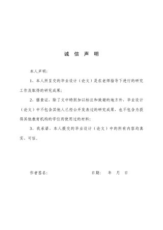 25年WP商务英语-生态翻译学视角下中国文物介绍用语的英译研究15.30-8247.docx
