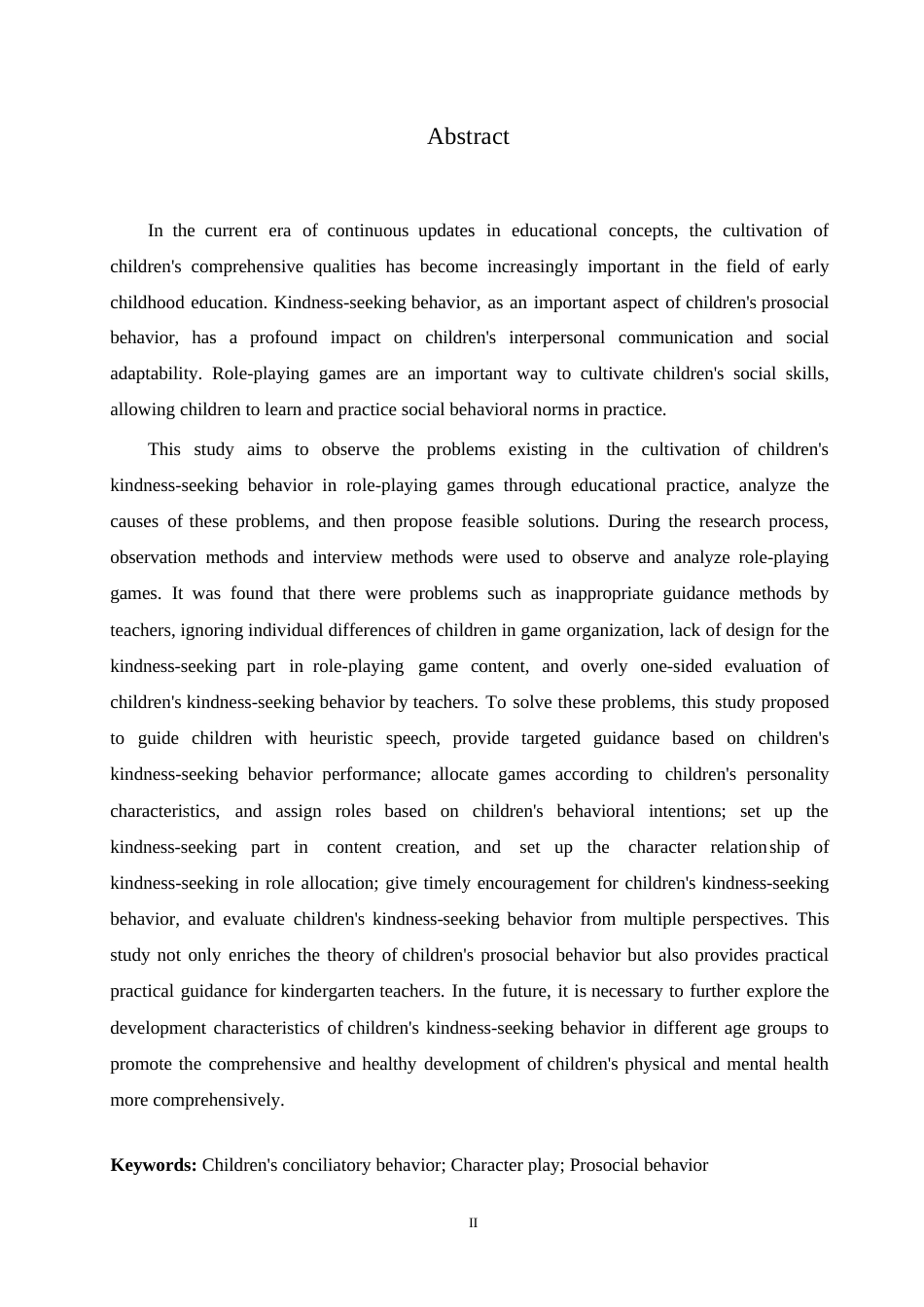 25年WP学前教育-角色游戏中幼儿谦让行为培养存在的问题及解决措施-12.640-12685.docx_第2页