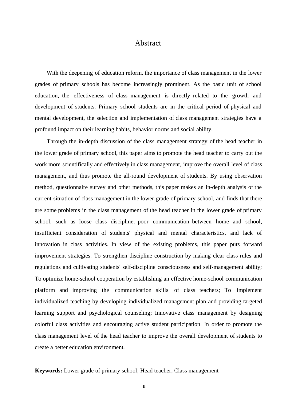25年WP小学教育-小学低年级班主任班级管理策略探究-20.610-11981.docx_第2页