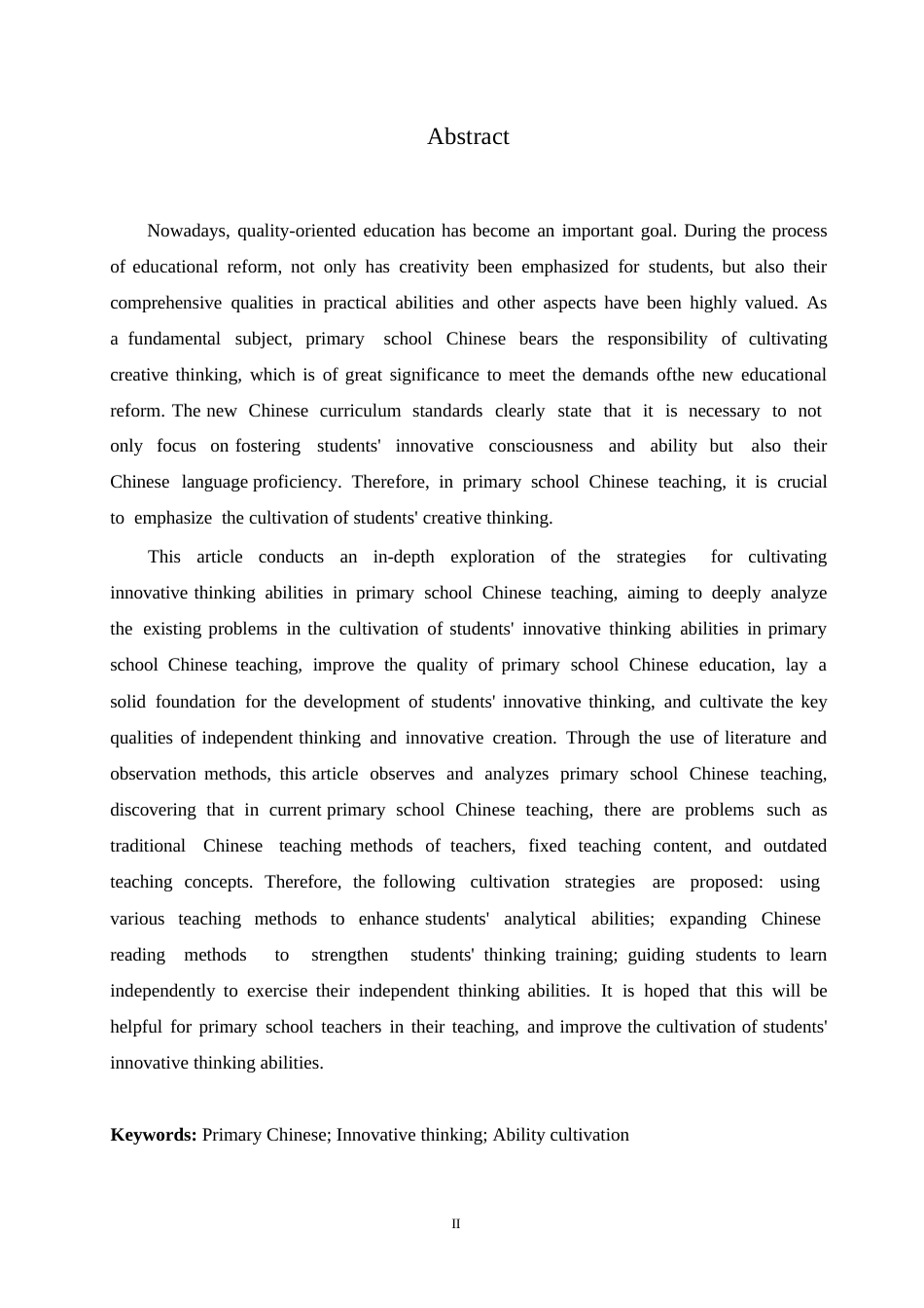 25年WP小学教育-小学语文教学中学生创新思维能力培养存在的问题及对策-12.00-12330.docx_第2页