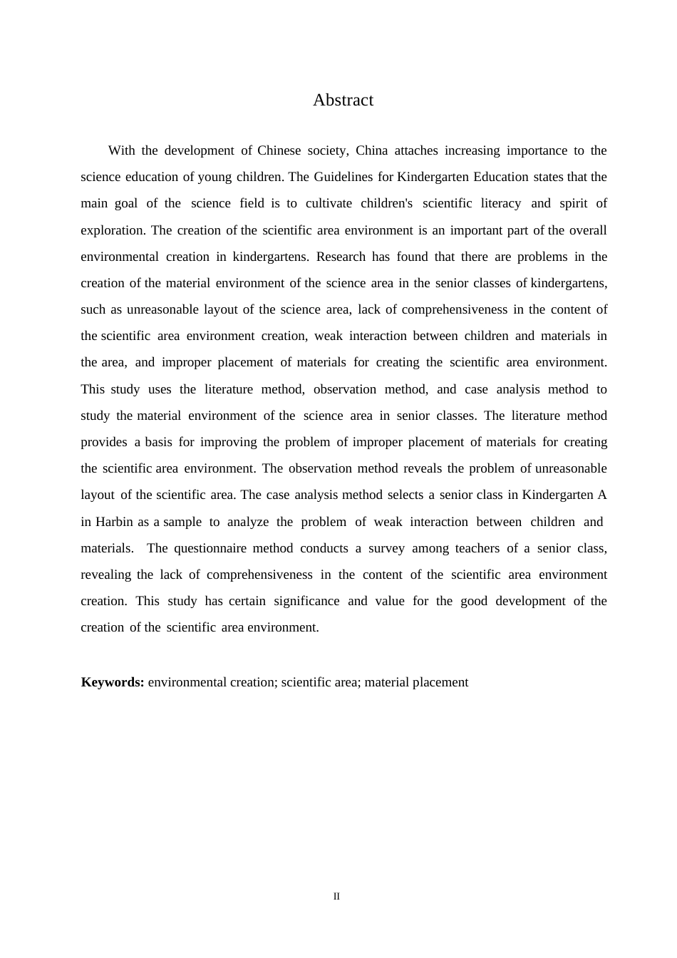 25年WP学前教育-大班科学区域物质环境创设存在的问题及对策-19.650-12972.docx_第2页