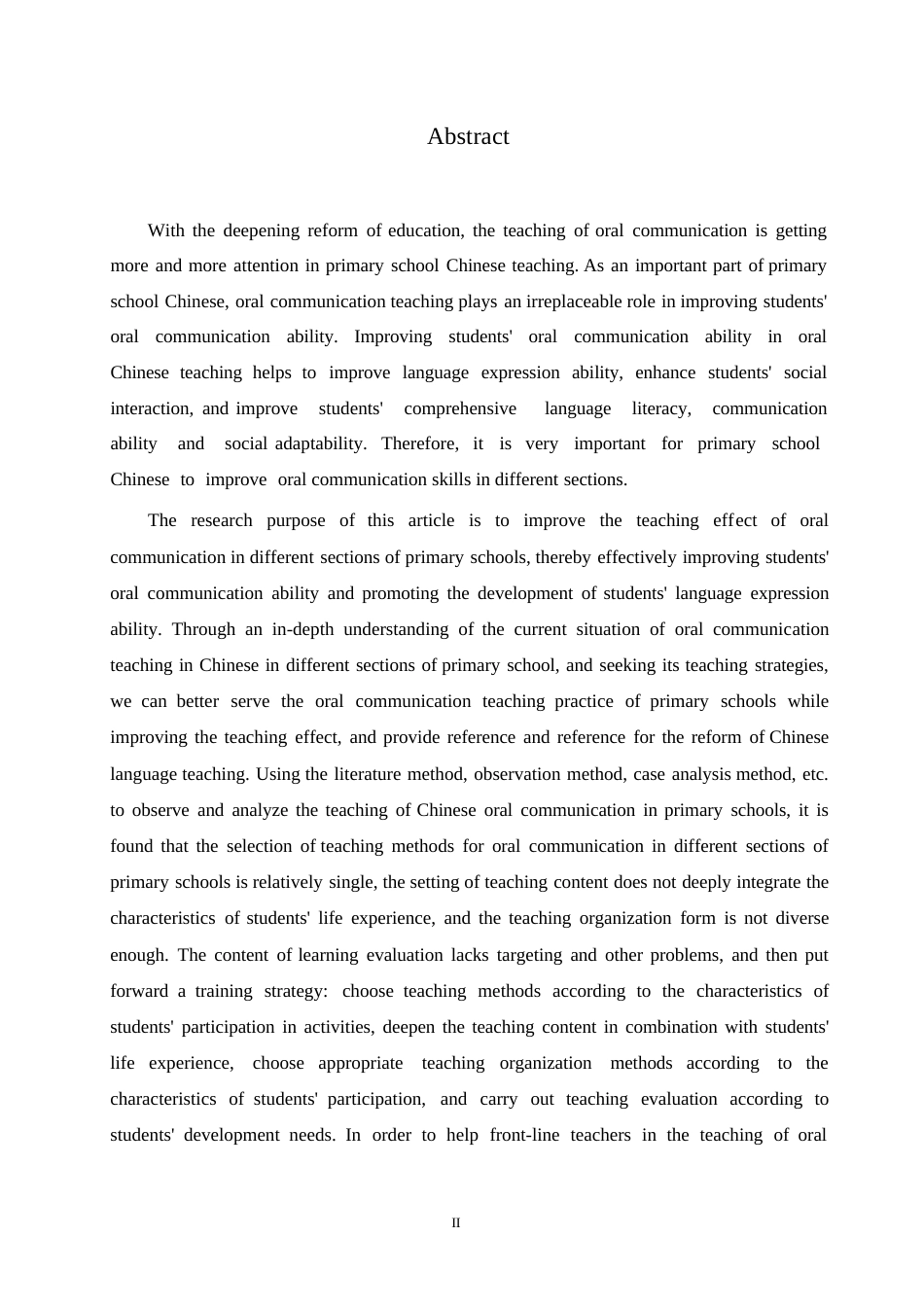 25年WP小学教育-小学不同学段语文口语交际教学策略探究-22.50-14246.docx_第2页