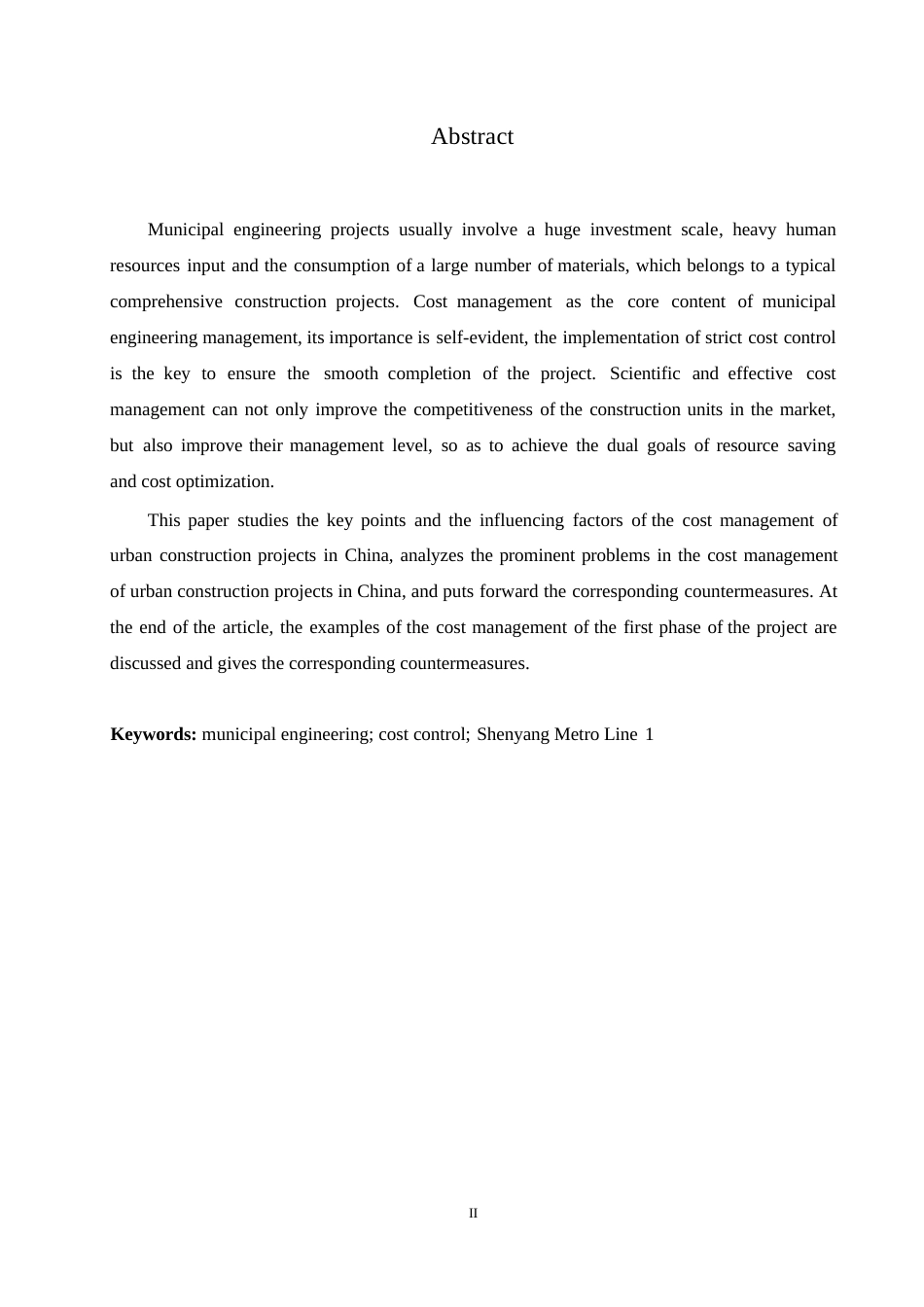 25年WP市政工程造价控制存在的问题及对策0-11312.docx_第2页