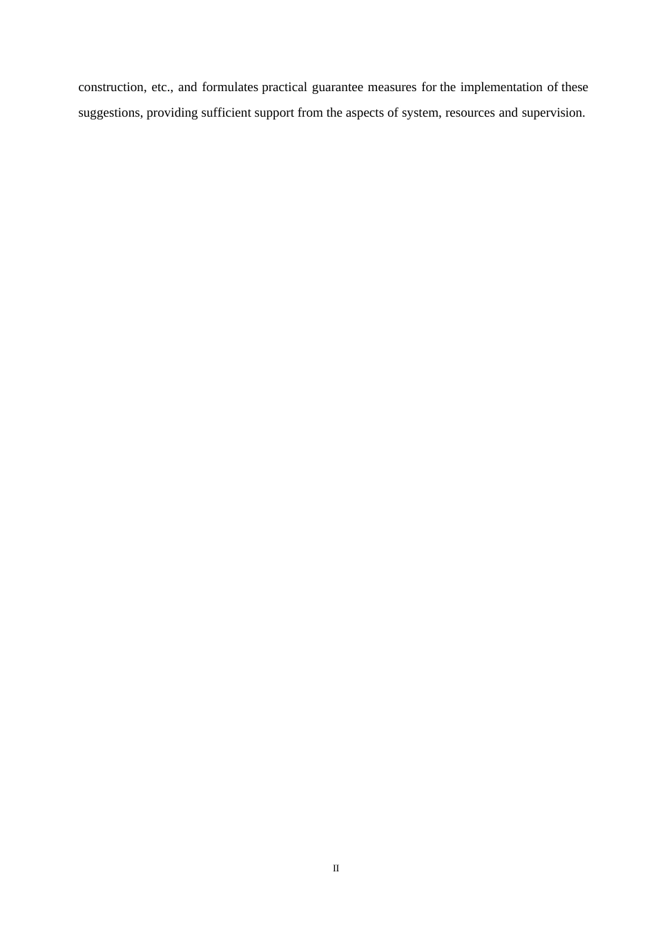 25年WP甘肃前进牧业员工流失问题研究0-11352.docx_第3页