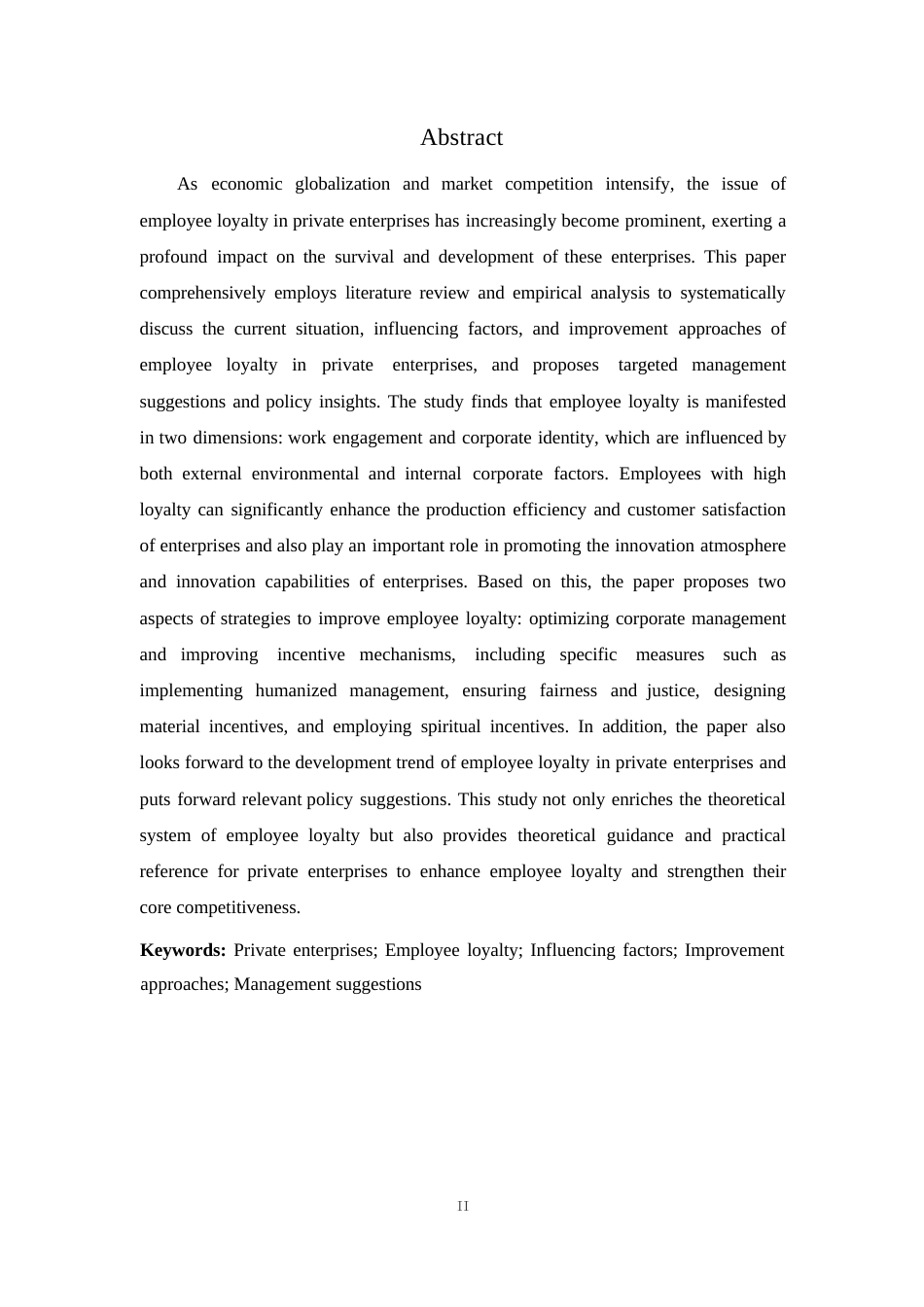 25年WP1毕业论文-论我国民营企业提高员工忠诚度的途径0-19634.docx_第1页