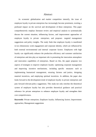25年WP1毕业论文-论我国民营企业提高员工忠诚度的途径0-19634.docx