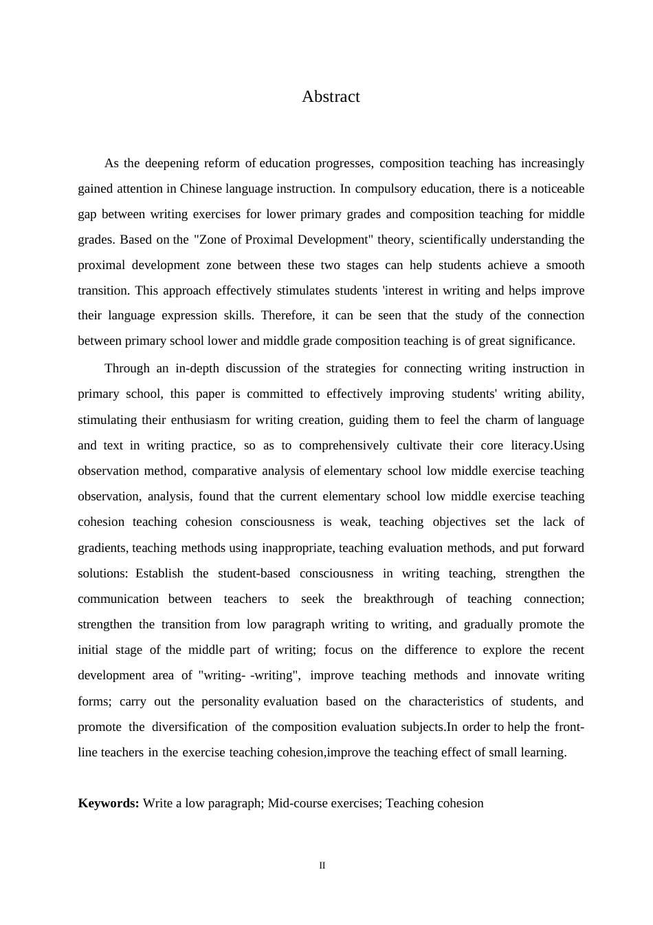 25年WP小学教育-小学低中段习作教学衔接策略探究-22.080-12959.docx_第2页