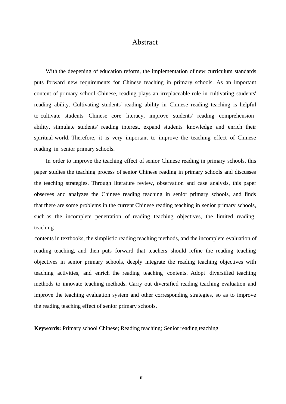 25年WP小学教育-小学高年级语文阅读教学策略探究-26.950-13120.docx_第2页