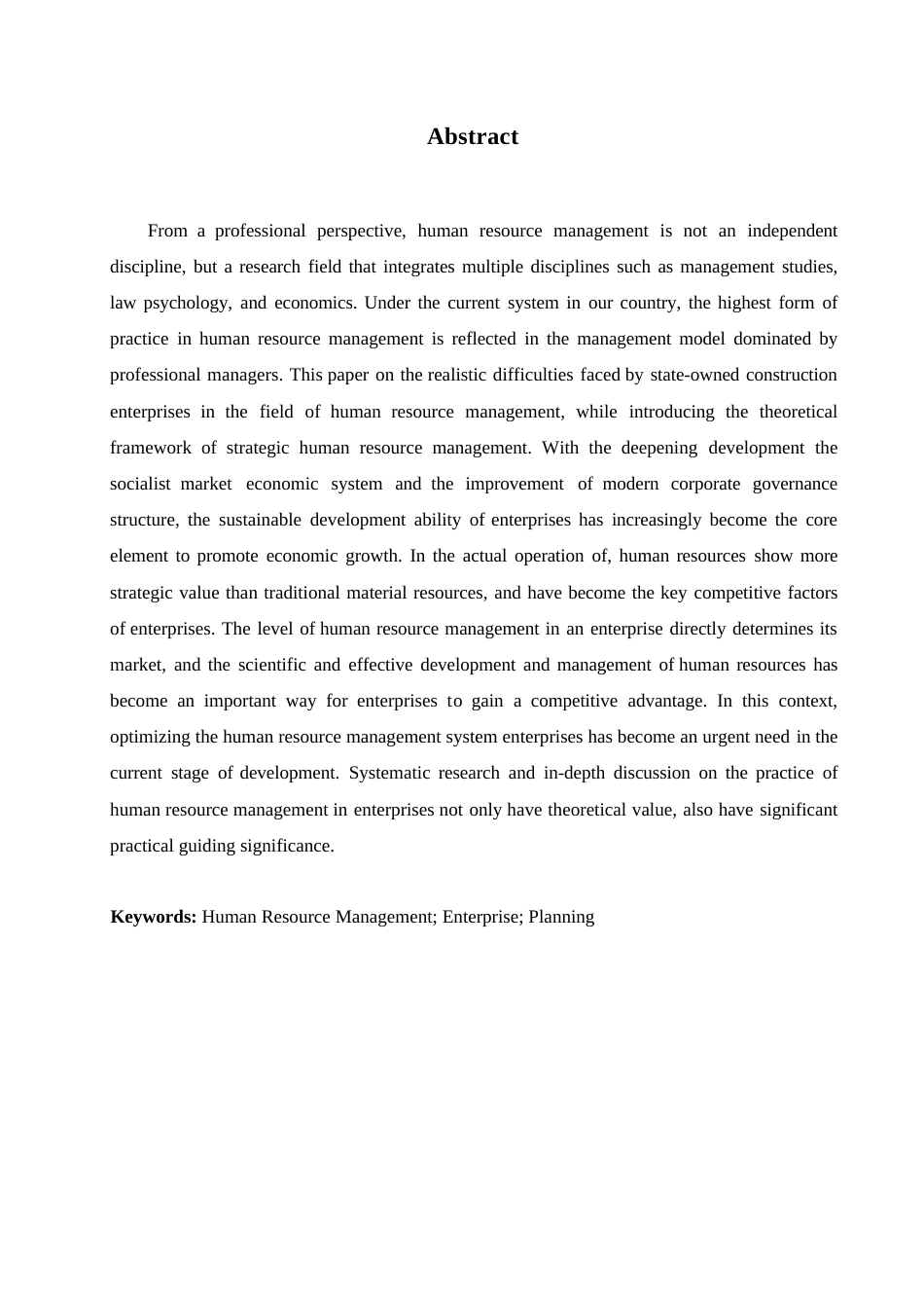 25年WP民营企业人力资源管理0-约13029字符.docx_第2页