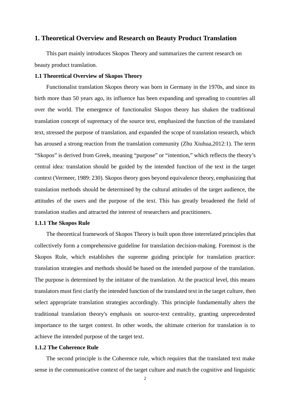 25年WP商务英语-基于目的论的跨境电商产品介绍翻译策略研究——以美妆产品为例7.20-8354.docx_第7页
