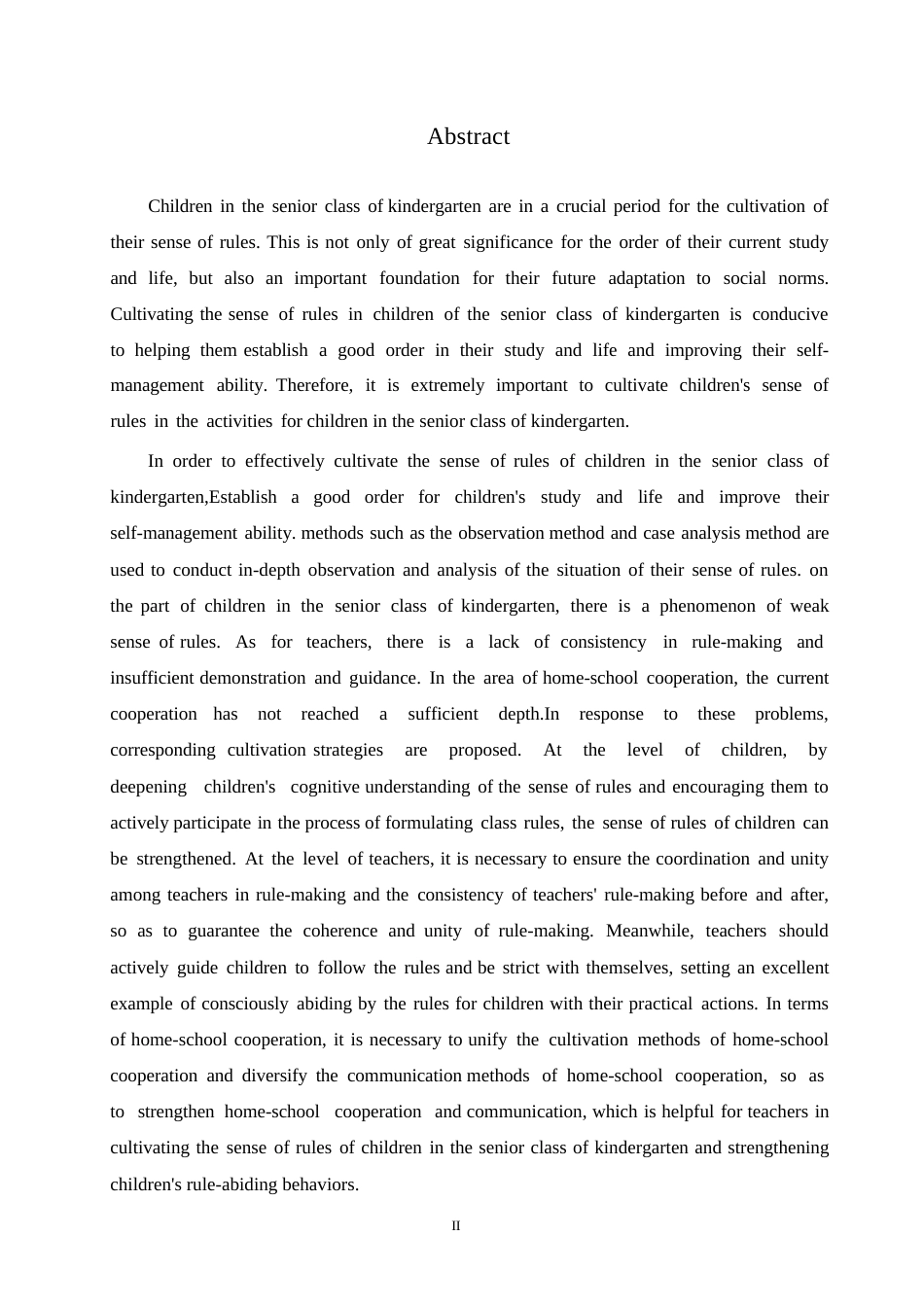 25年WP学前教育-大班幼儿规则意识培养中存在的问题及应对策略-18.950-13325.docx_第2页