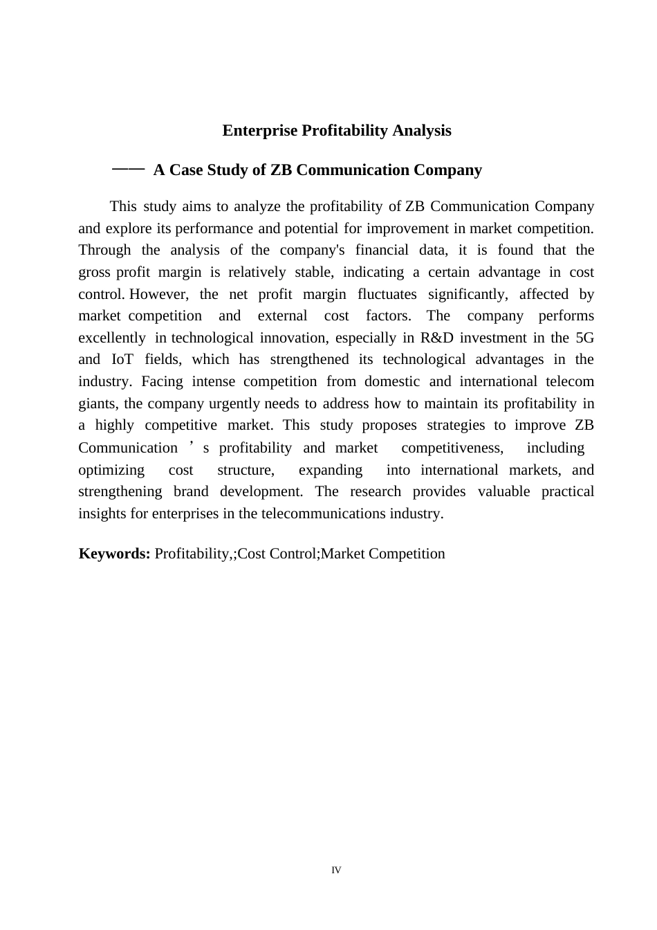 25年WP企业盈利能力分析-以A公司为例(1)(1)0-10065.docx_第2页