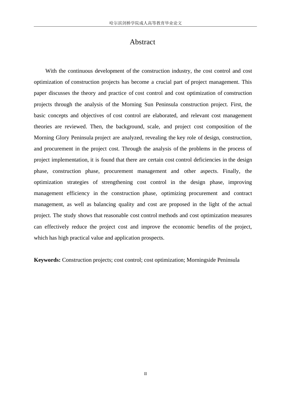 25年WP029798-晨曦半岛建筑项目造价控制与成本优化研究0-14041.docx_第2页
