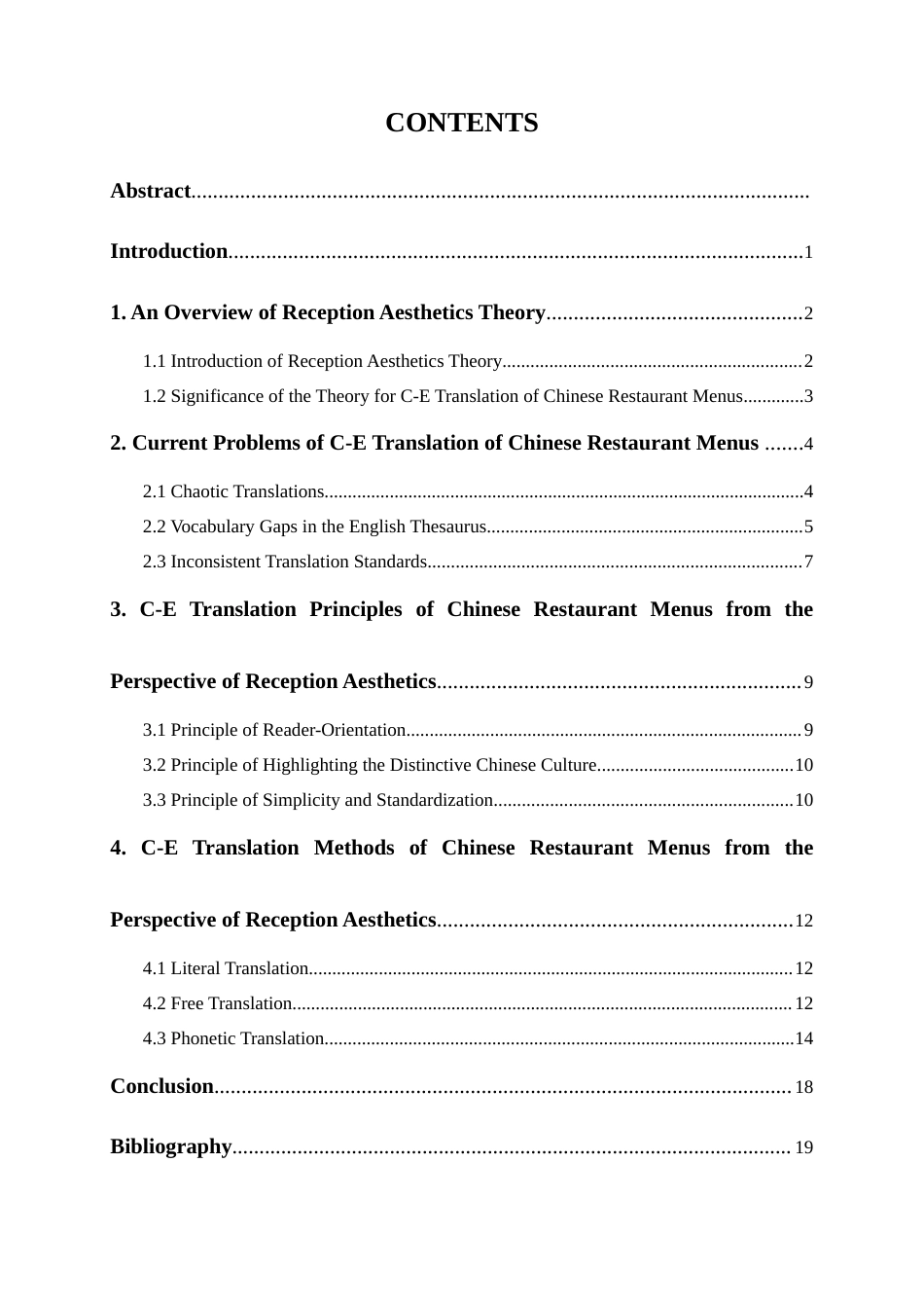 25年WP商务英语-接受美学视角下的中餐厅菜单的英译方法分析2.430-8517.docx_第3页
