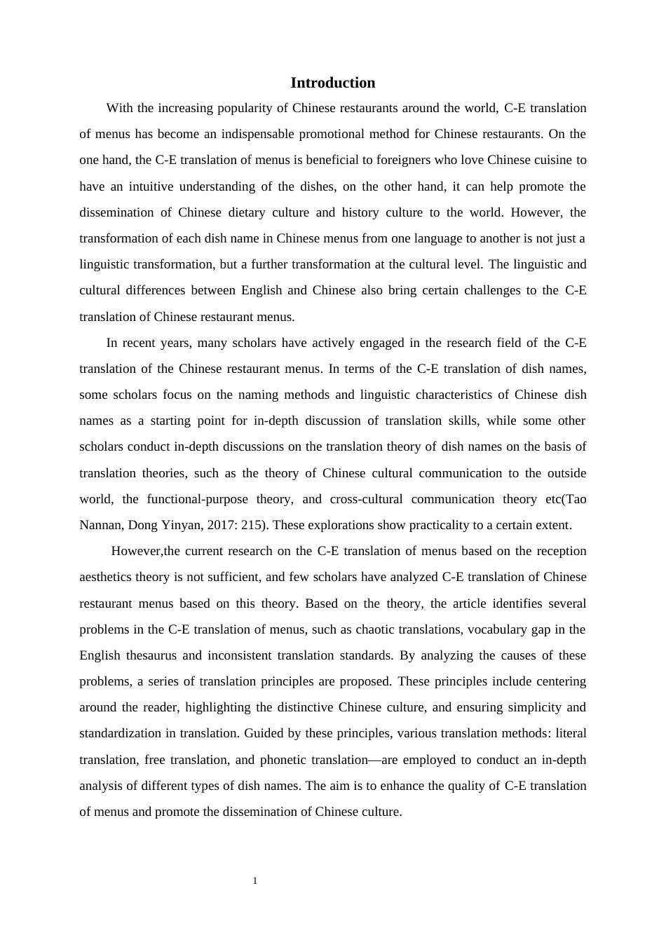 25年WP商务英语-接受美学视角下的中餐厅菜单的英译方法分析2.430-8517.docx_第7页