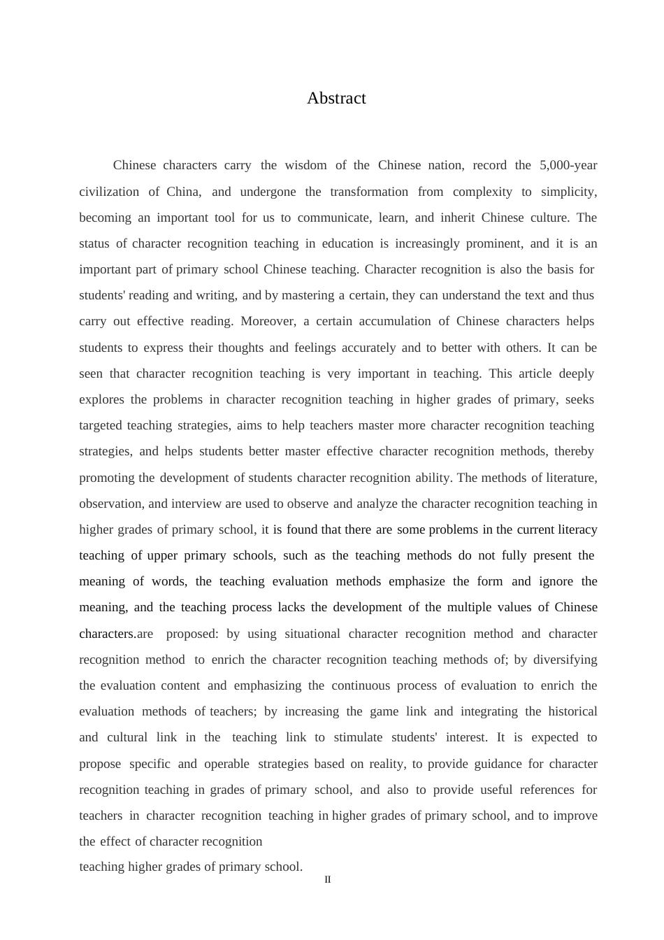 25年WP小学教育-小学高年级识字教学中存在的问题及对策-14.980-12378.docx_第2页