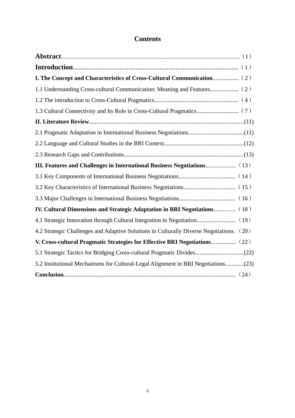 25年WP商务英语-跨文化语用学视角下“一带一路”国际商务谈判中的文化连接与策略研究0-11557.docx_第2页