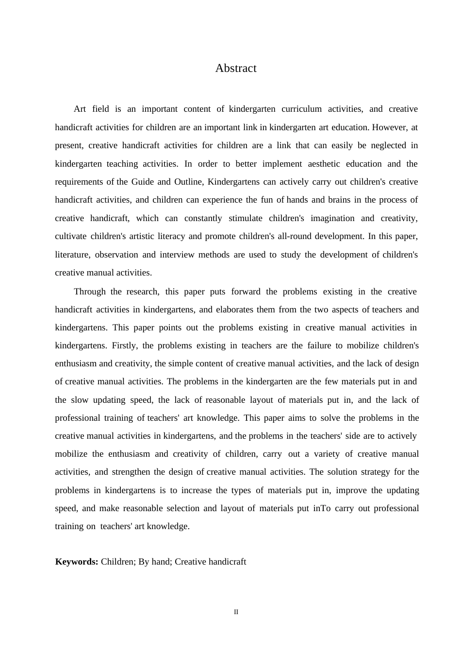 25年WP学前教育-幼儿园创意手工活动中存在的问题及解决策略-17.10-13035.docx_第2页