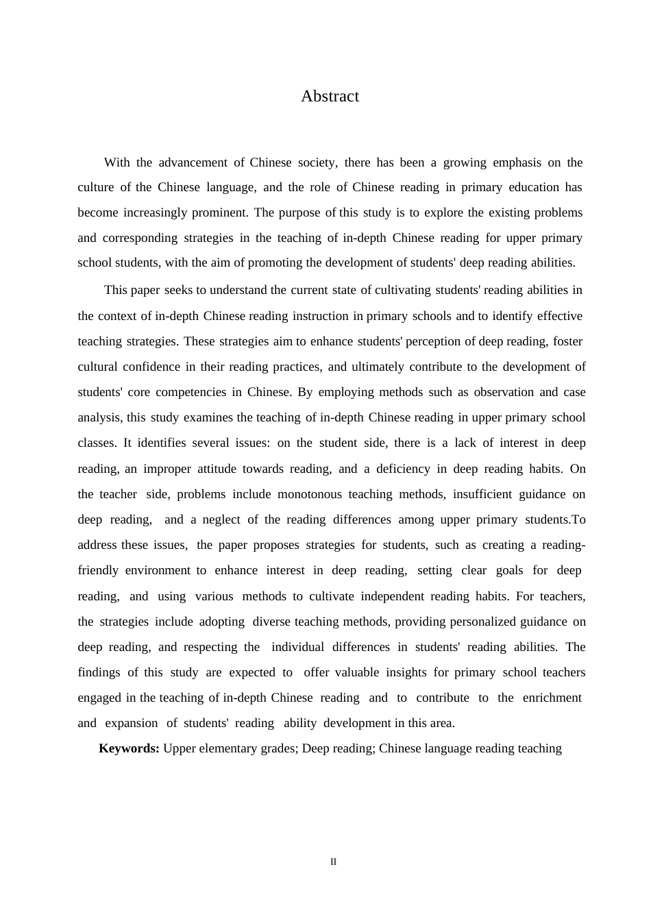 25年WP小学教育-小学高年级语文深度阅读教学中存在的问题及对策-19.490-10409.docx_第2页