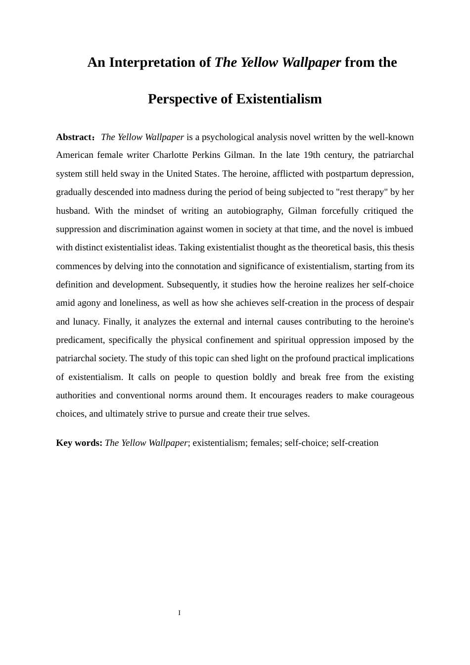 25年WP英语-从存在主义视角解读《黄色墙纸》10.930-8923.docx_第5页