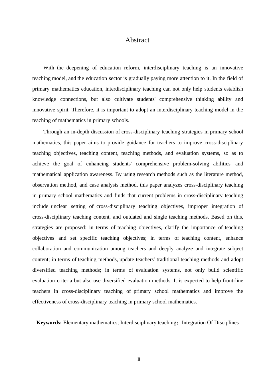 25年WP小学教育-小学数学跨学科教学的策略探究-20.760-13394.docx_第2页