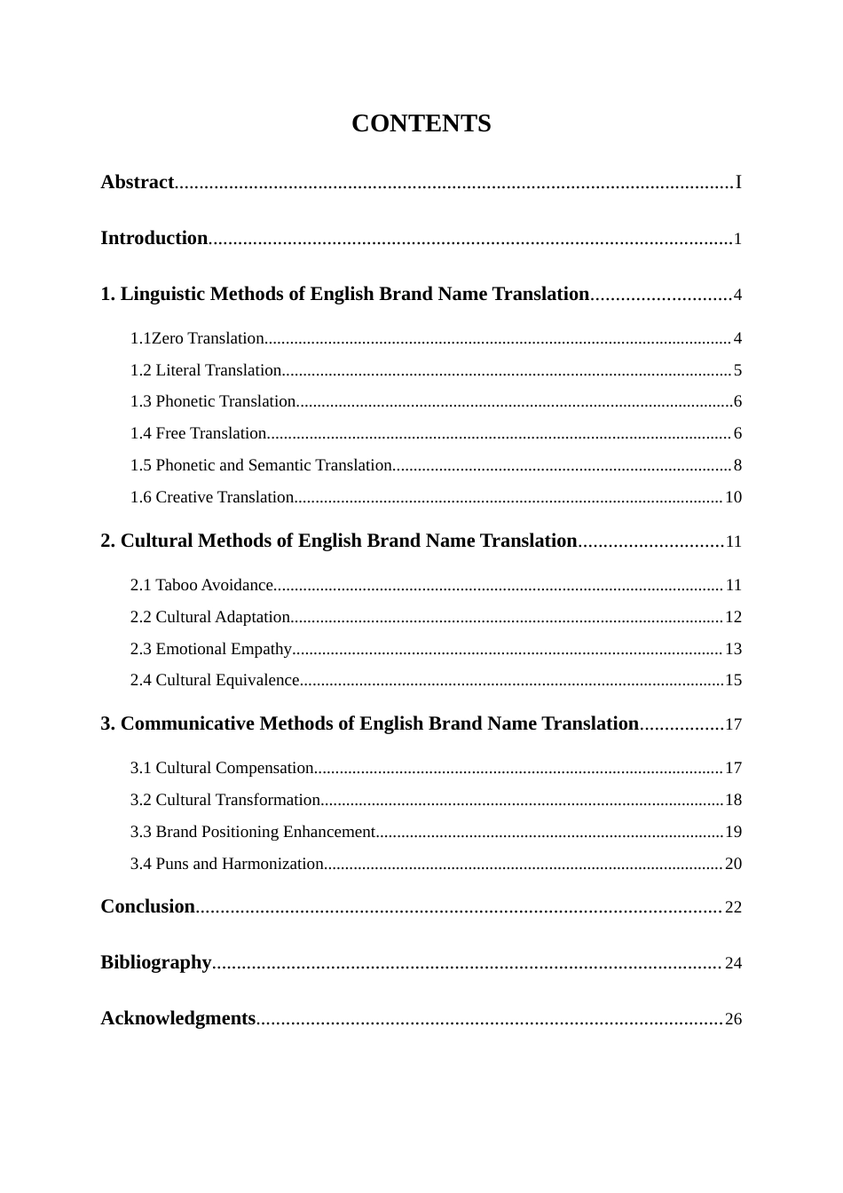 25年WP商务英语-生态翻译学视域下的英文品牌翻译研究——以化妆品品牌为例4.170-9480.docx_第3页