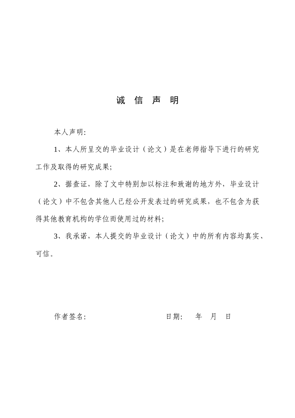 25年WP英语-目的论视角下电影《长安三万里》字幕英译研究11.860-7556.docx_第1页