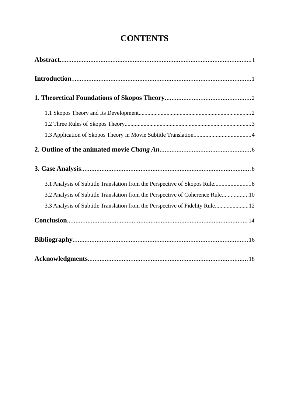 25年WP英语-目的论视角下电影《长安三万里》字幕英译研究11.860-7556.docx_第3页