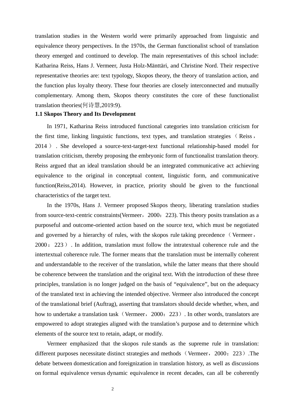 25年WP英语-目的论视角下电影《长安三万里》字幕英译研究11.860-7556.docx_第7页