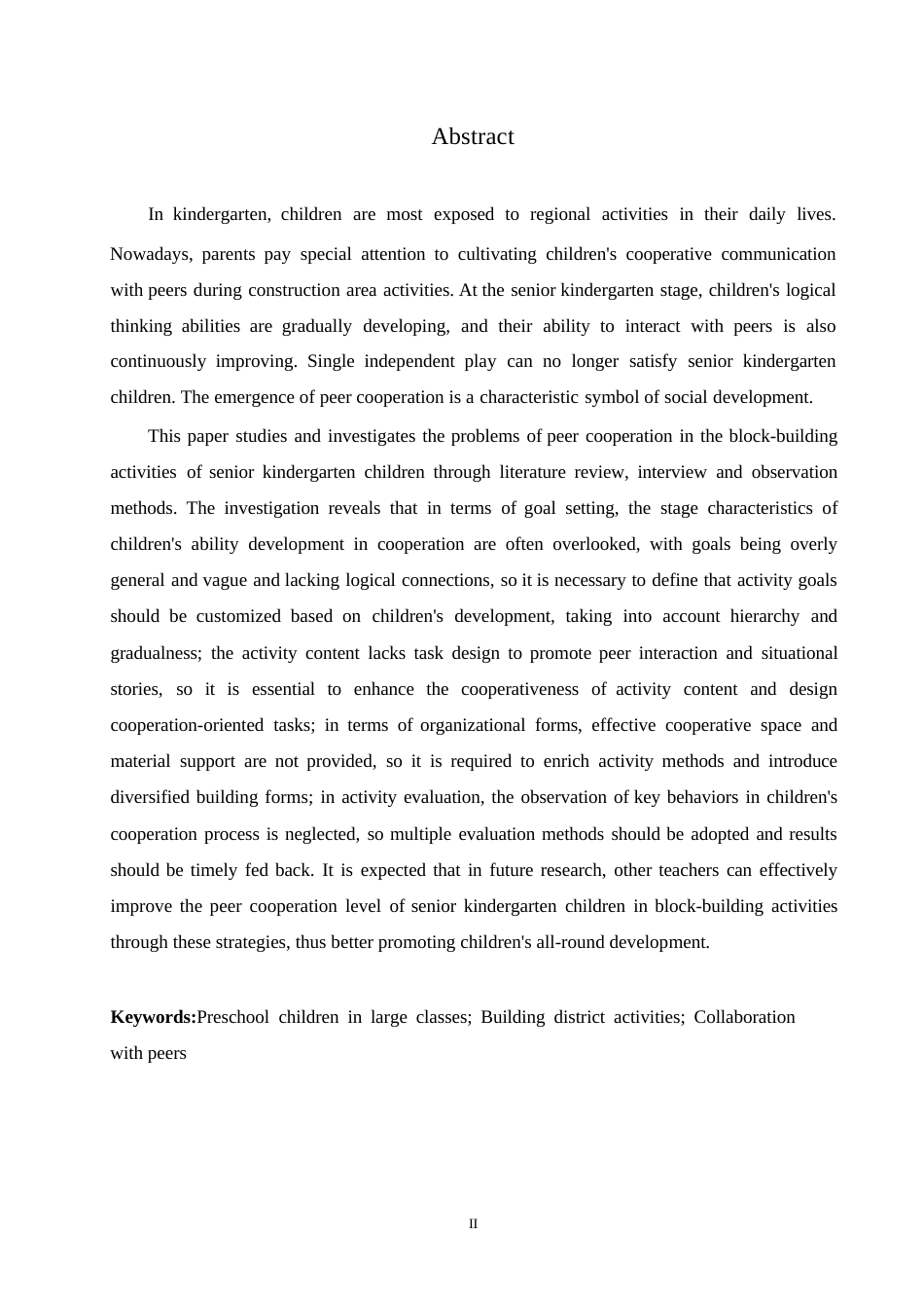 25年WP学前教育-构建区活动中大班幼儿同伴合作存在的问题及解决策略-19.950-12988.docx_第2页