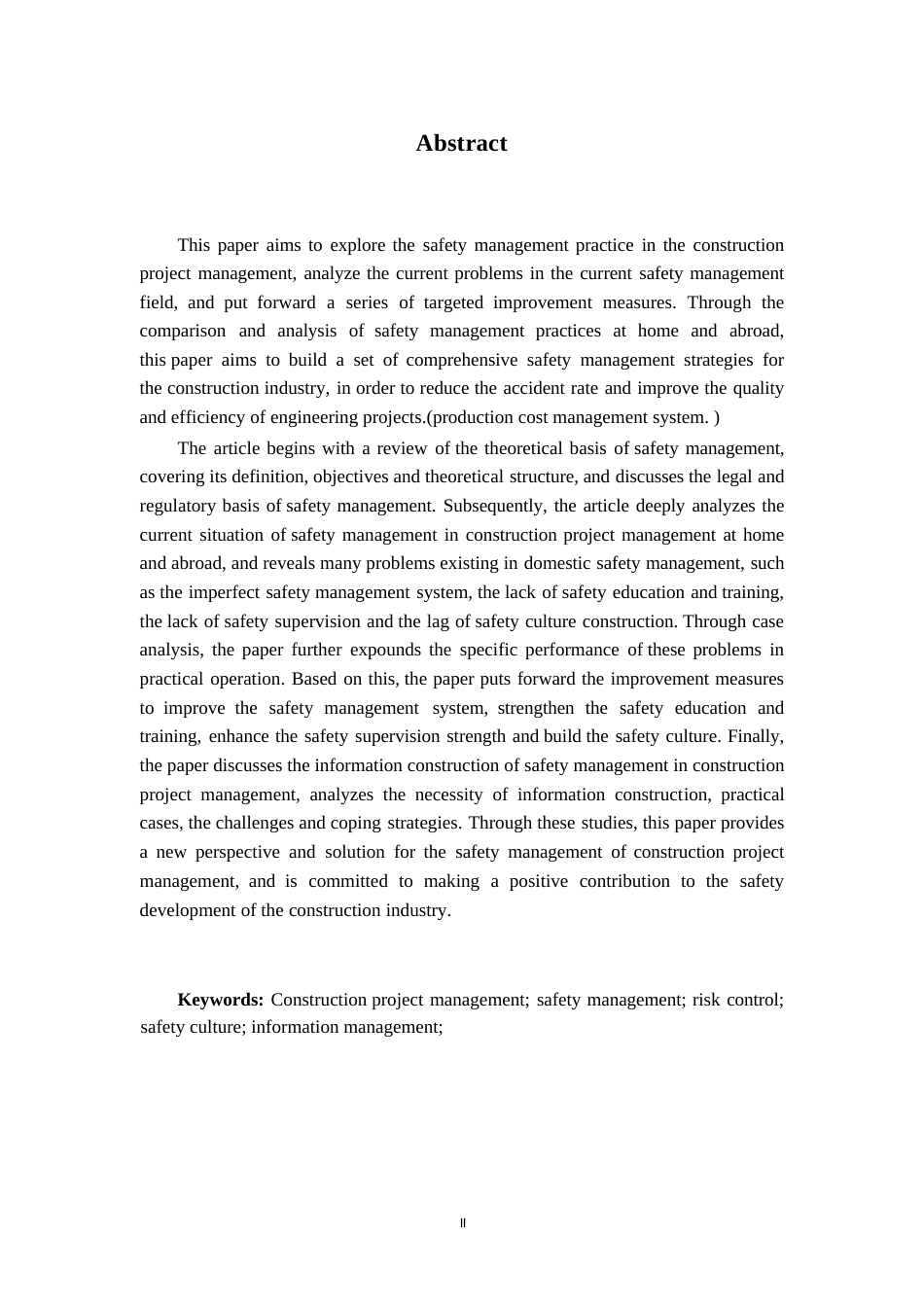 25年WP建筑项目管理中安全管理实践探讨0-10599.docx_第2页