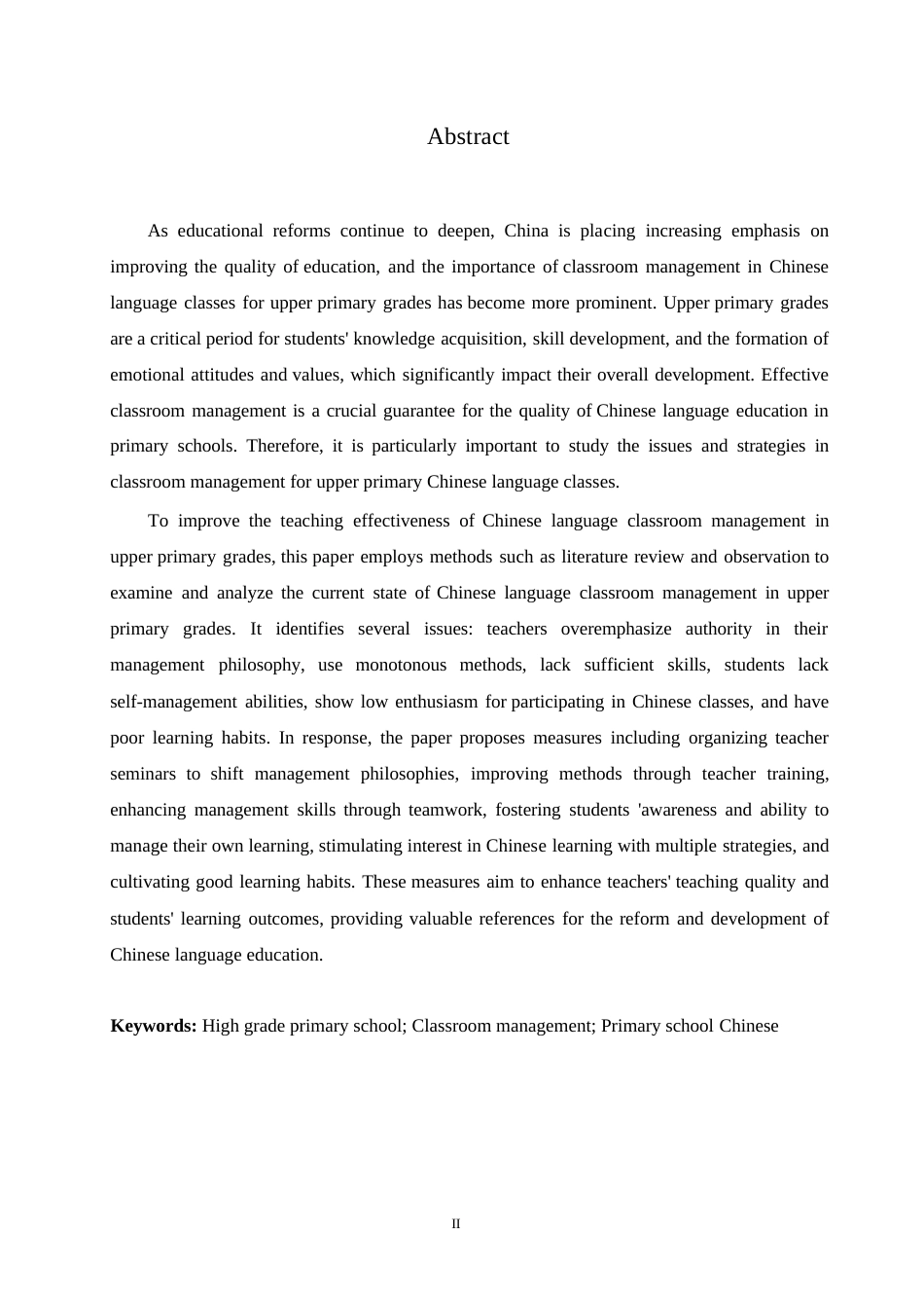 25年WP小学教育-小学高年级语文课堂管理中存在的问题及对策-17.180-13530.docx_第2页