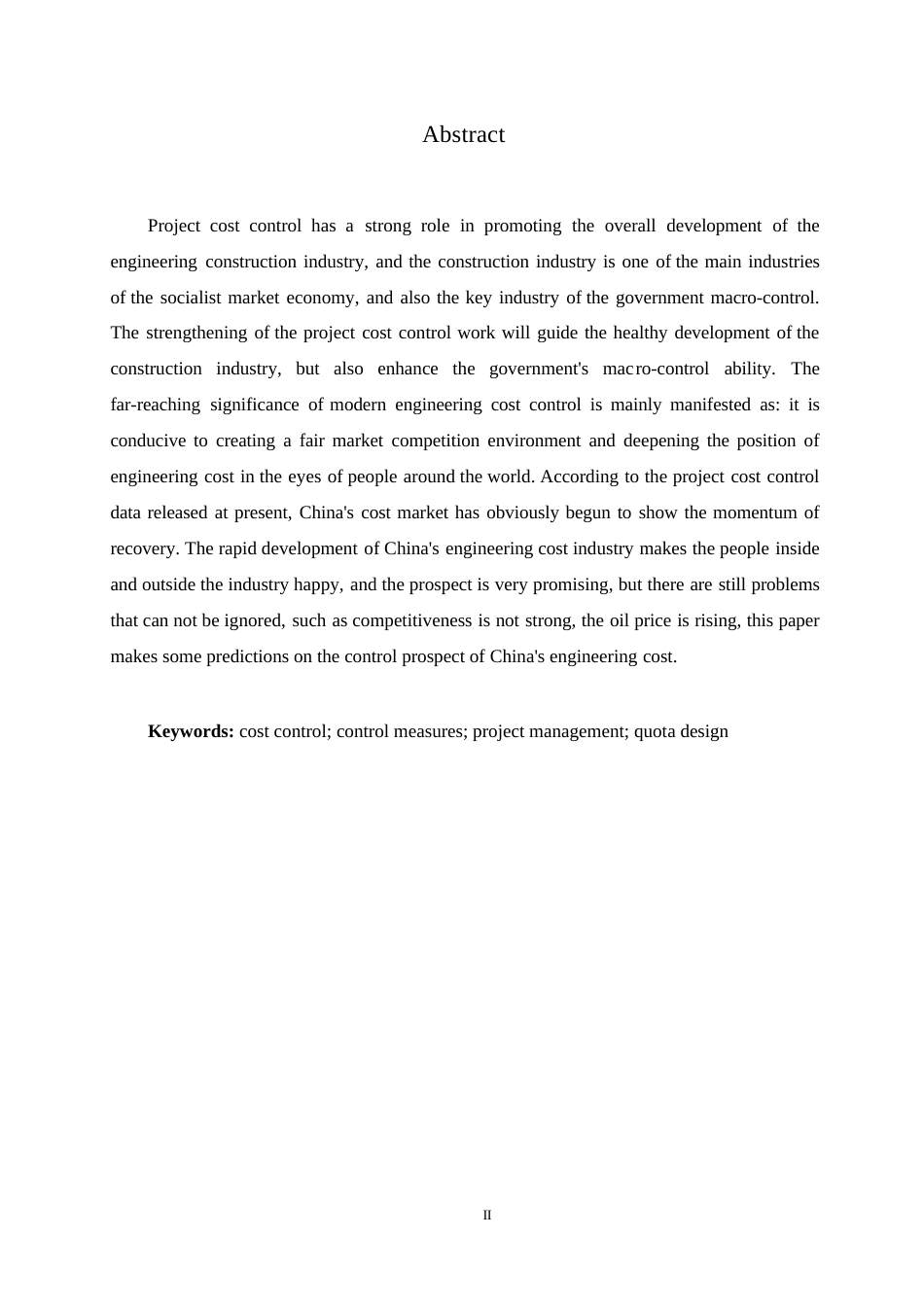 25年WP工程造价-控制建设项目工程造价的有效方式方法简论0-约13133字符.docx_第2页
