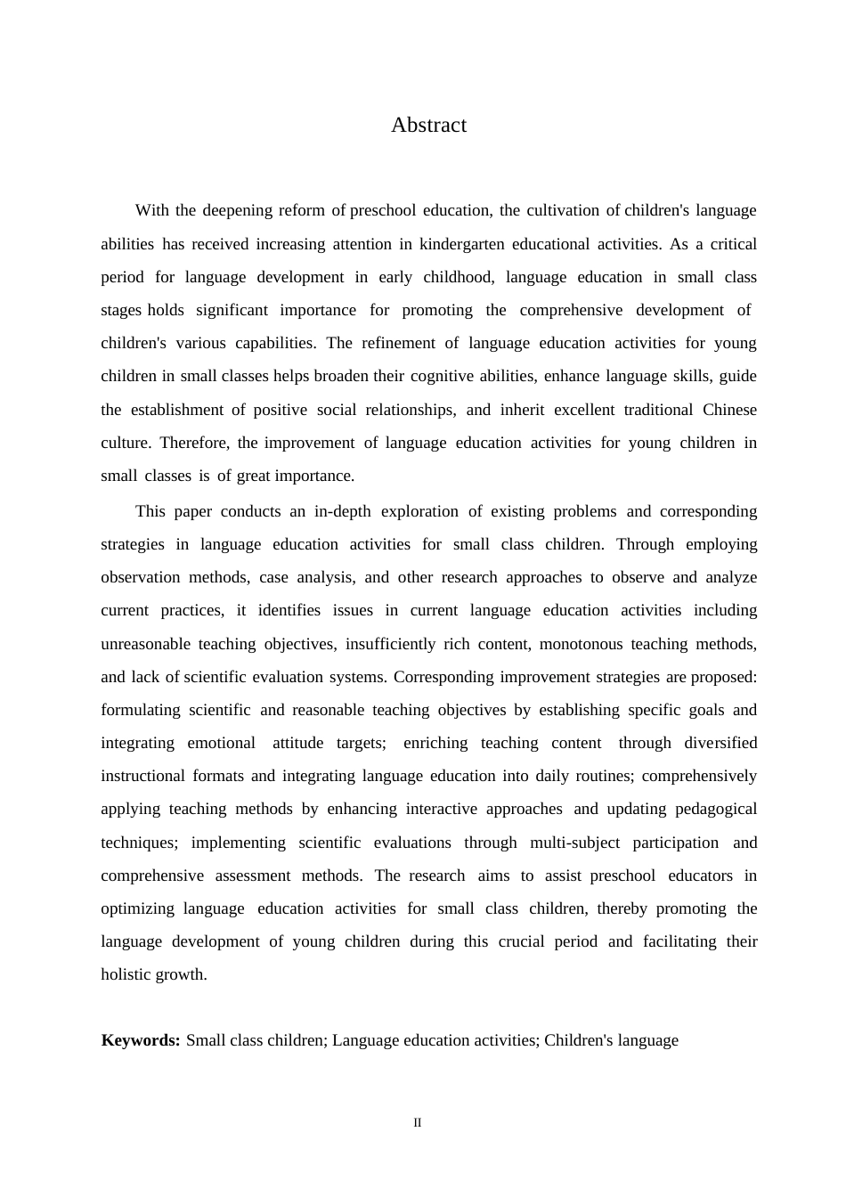 25年WP学前教育-小班幼儿语言教育活动中存在的问题及应对策略-22.880-12397.docx_第2页