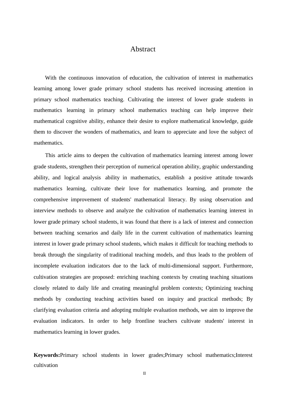 25年WP小学教育-低年级小学生数学兴趣培养中存在的问题及对策-0-11940.docx_第2页