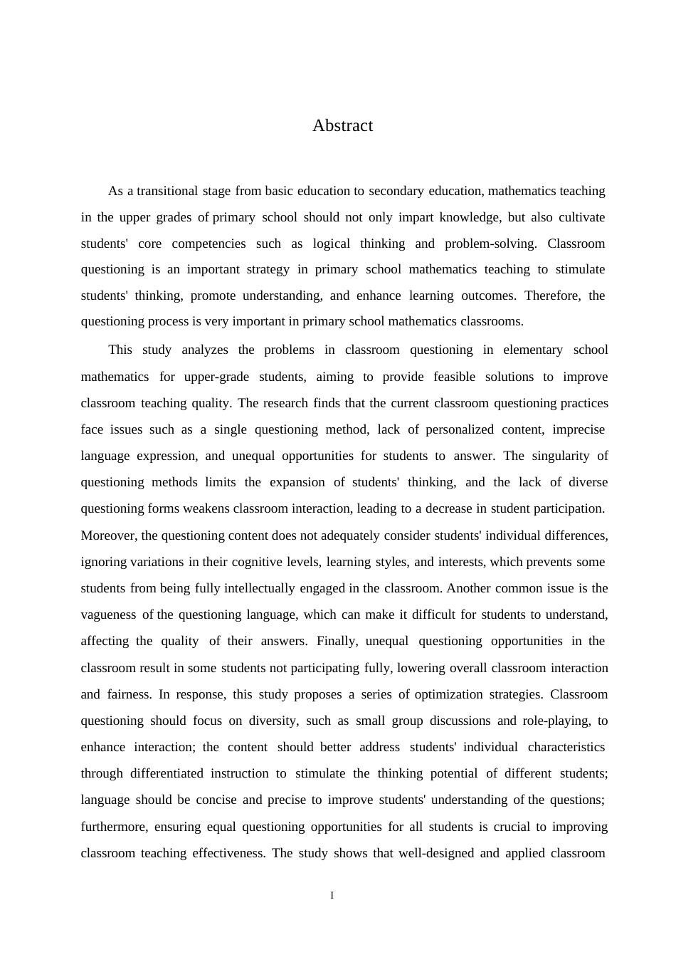 25年WP小学教育-小学高年级数学课堂提问中存在的问题及解决策略-0-13104.docx_第2页