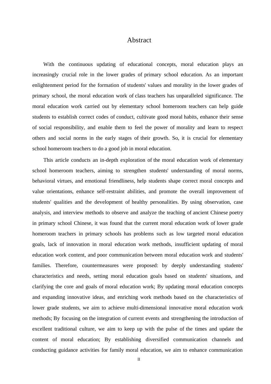 25年WP小学教育-小学低年级班主任德育工作中存在的问题及对策-4.630-12631.docx_第2页