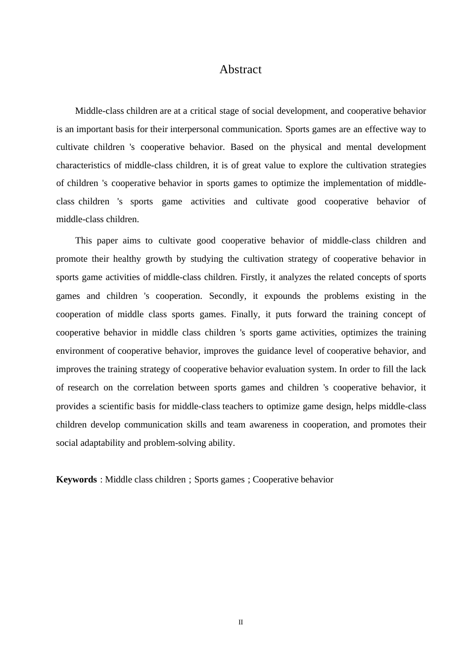 25年WP学前教育-中班幼儿体育游戏活动中合作行为的培养策略探究-17.720-12332.docx_第2页