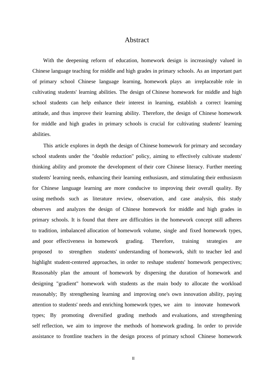 25年WP小学教育-双减背景下小学中年级语文课后作业设计策略探究-28.180-12763.docx_第2页