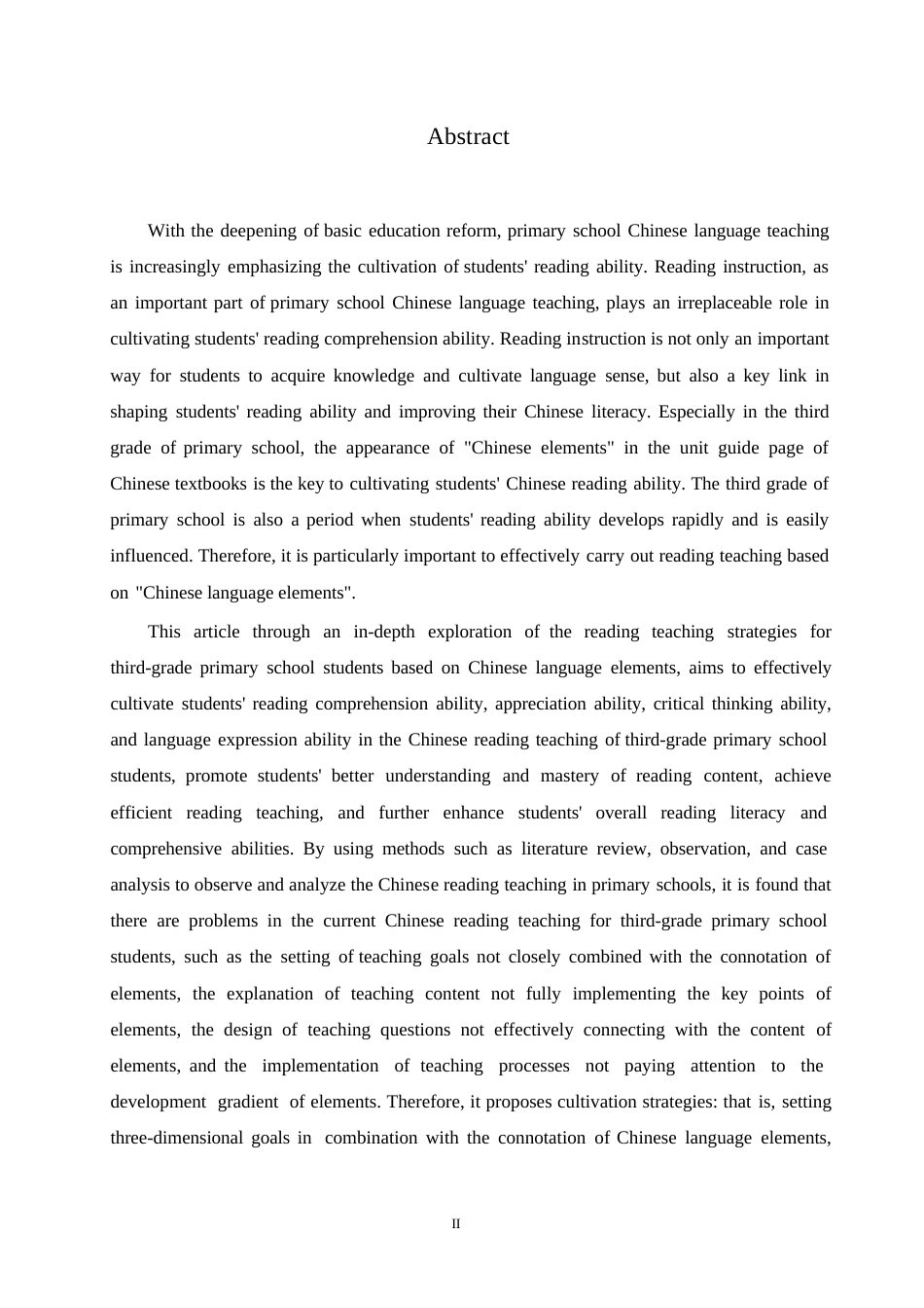 25年WP小学教育-基于语文要素的小学三年级阅读教学策略探究-34.630-12858.docx_第2页