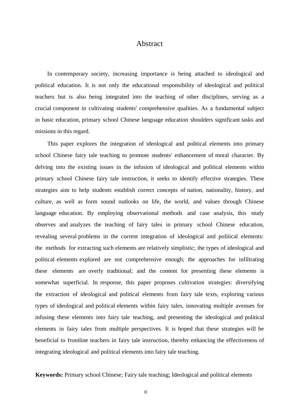 25年WP小学教育-小学语文童话教学中思政元素渗透策略探究-19.550-12633.docx_第2页