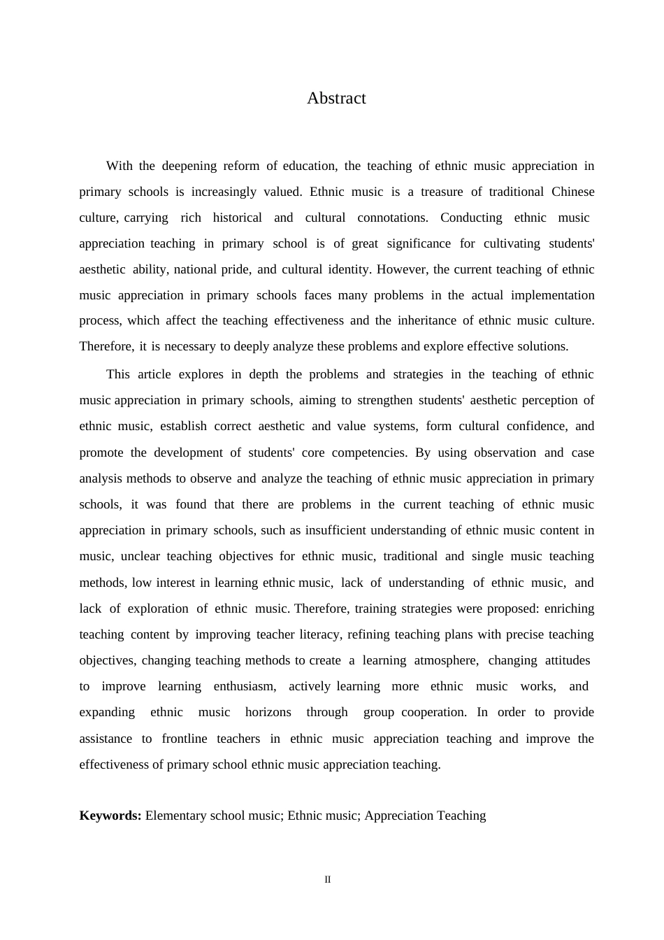 25年WP小学教育-小学民族音乐赏析教学中存在的问题及对策-19.730-12551.docx_第2页