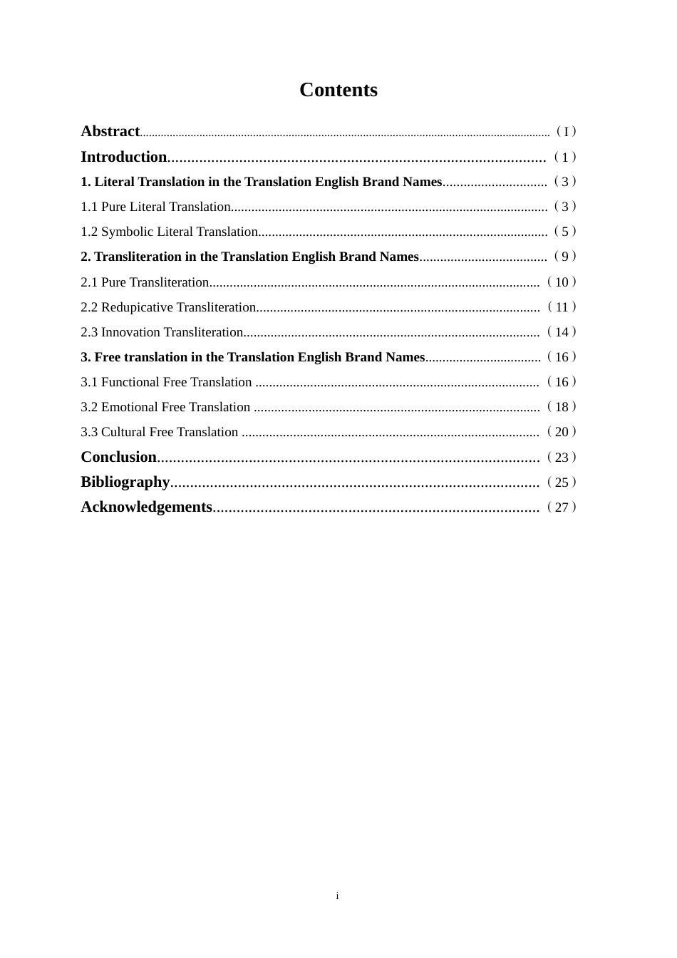 25年WP商务英语-概念隐喻视角下英文品牌名翻译探析1.310-10660.docx_第3页