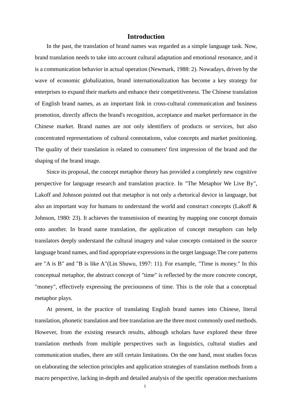 25年WP商务英语-概念隐喻视角下英文品牌名翻译探析1.310-10660.docx_第6页