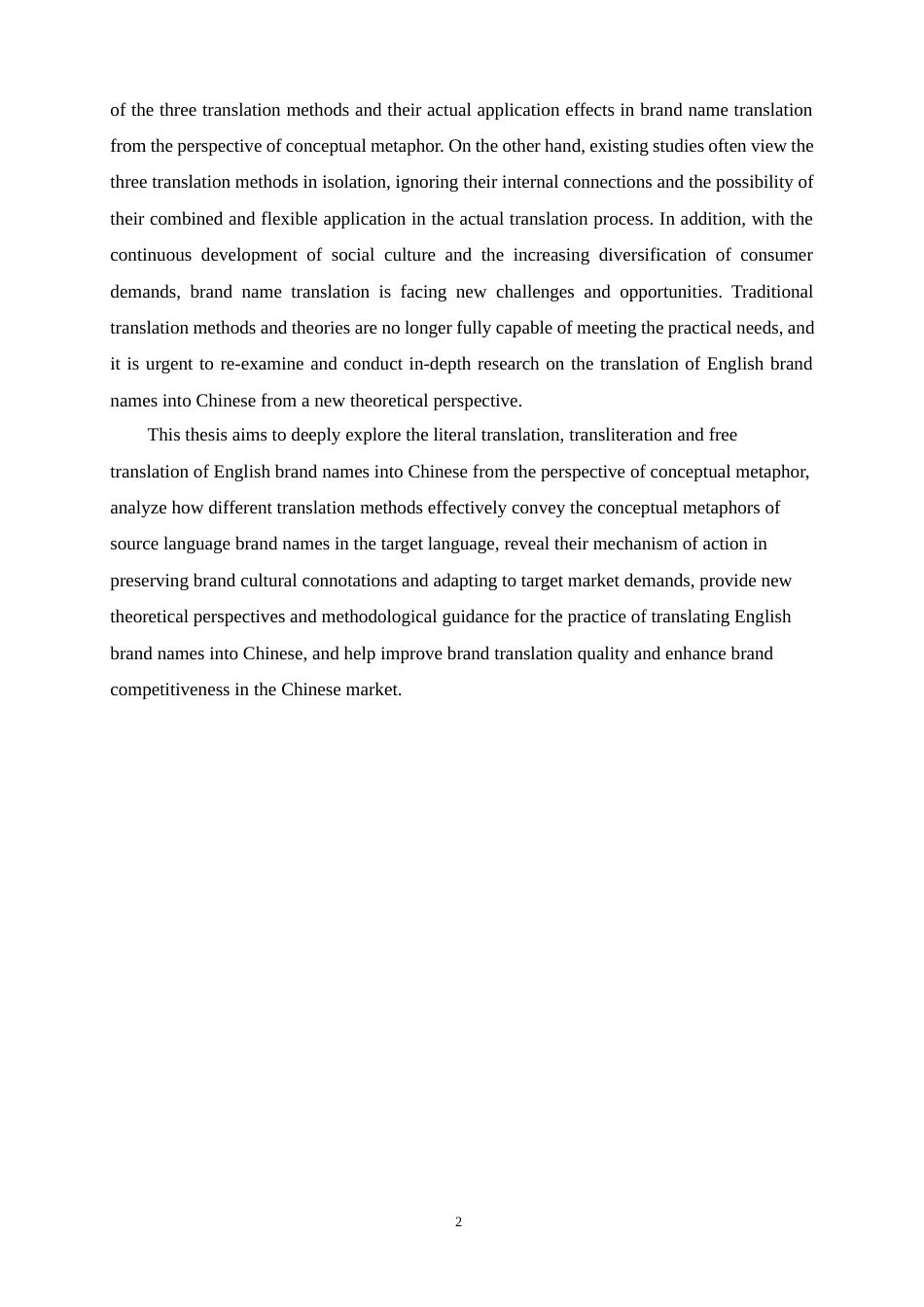 25年WP商务英语-概念隐喻视角下英文品牌名翻译探析1.310-10660.docx_第7页